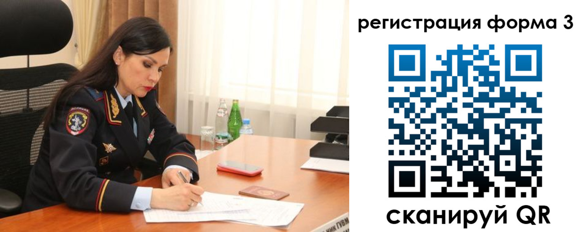 прописка гарантия в Ялуторовске