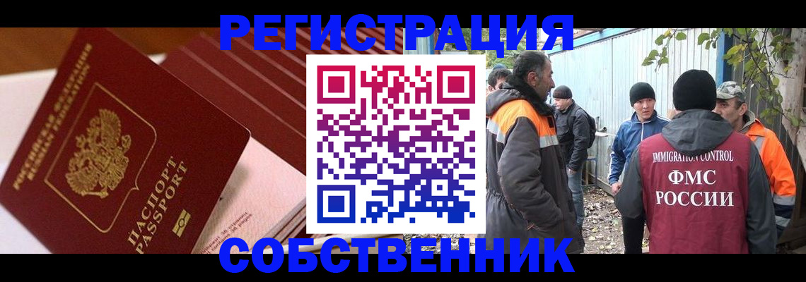 регистрация в Ялуторовске