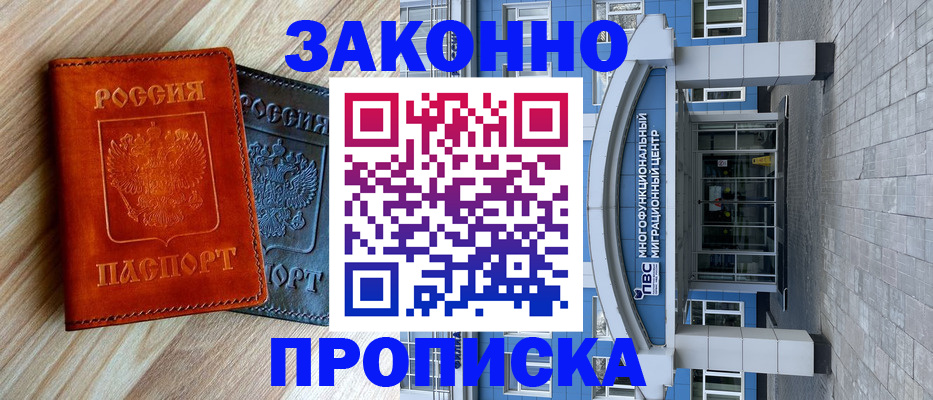 форма 3 в Ялуторовске