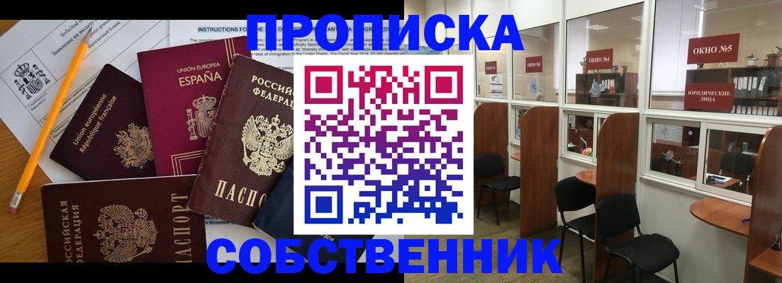 регистрация для дет. сада в Ялуторовске