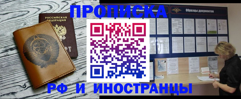 найти адрес прописки в Ялуторовске